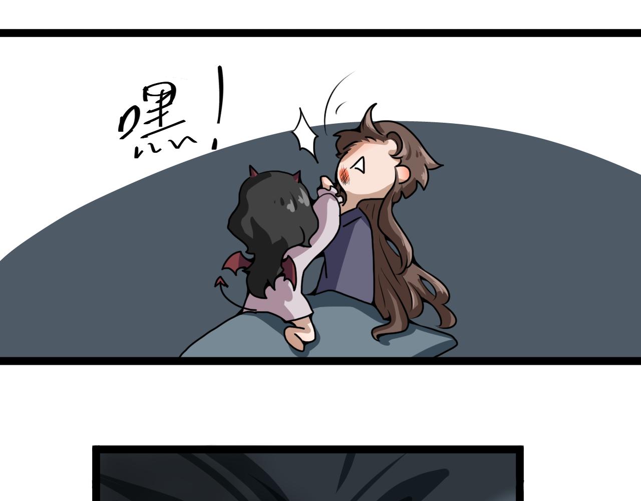 《恶魔饲养方法》15解密前世(1) 第46页