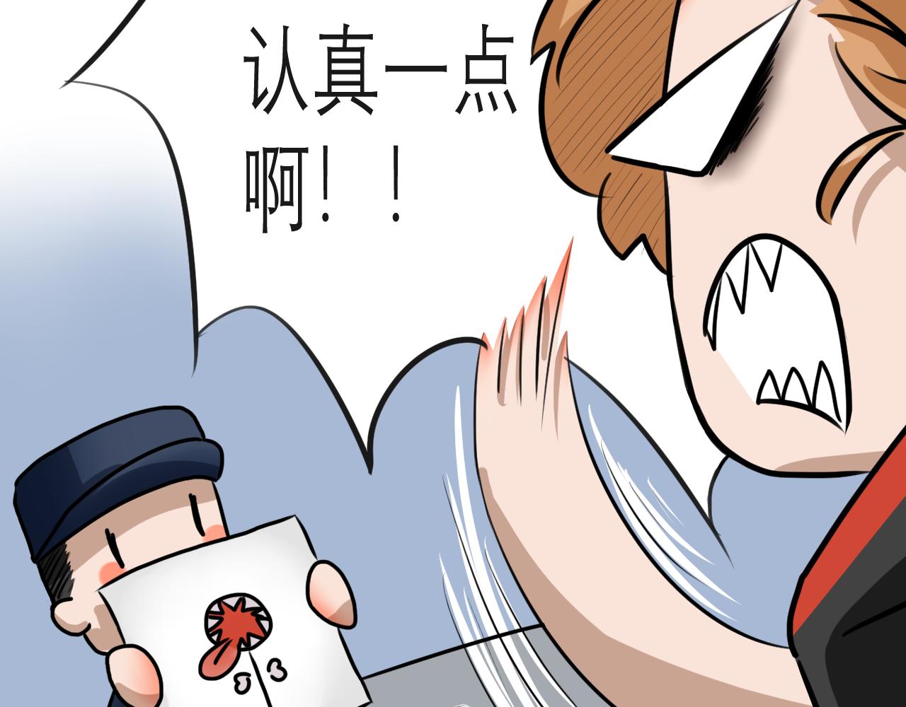 《恶魔饲养方法》15解密前世(1) 第9页