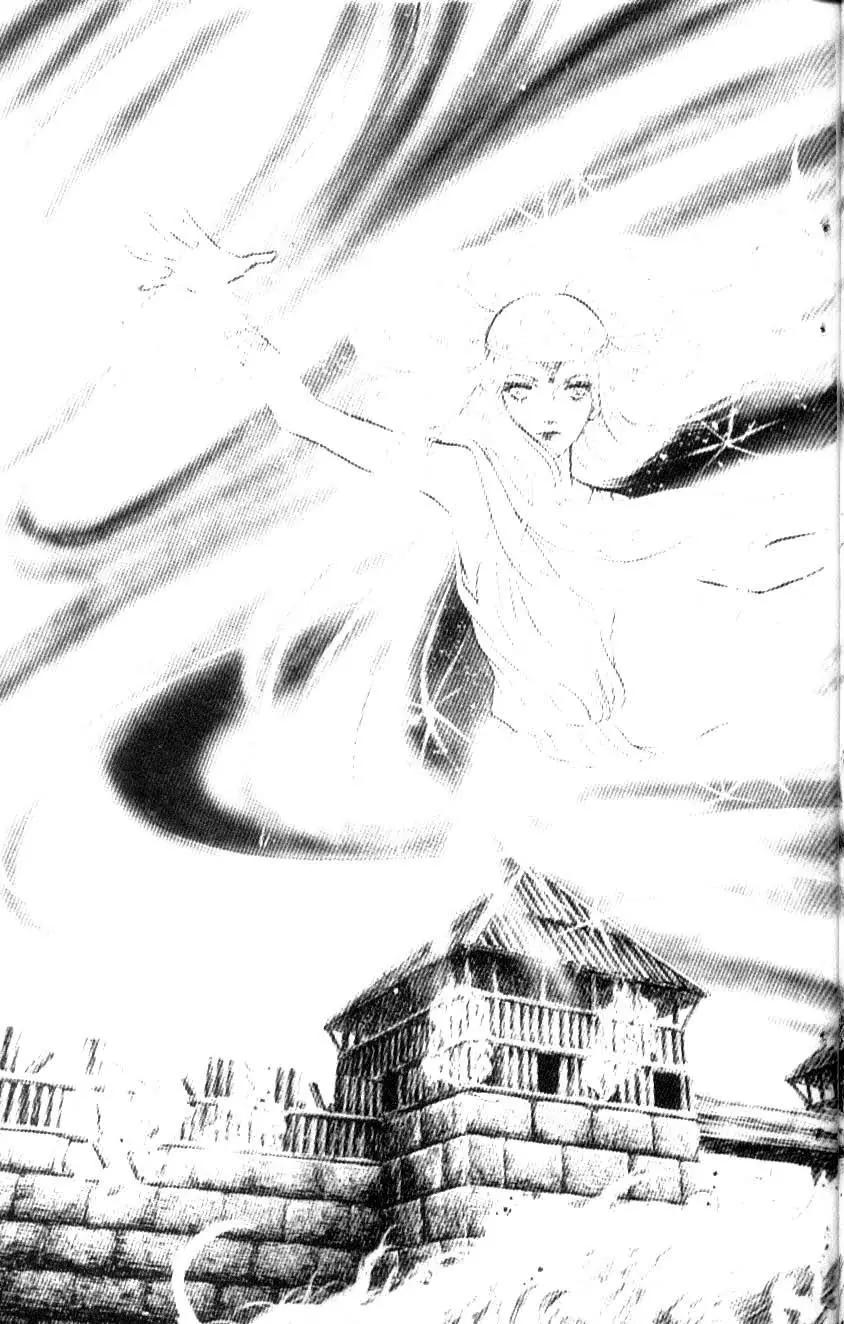 《水晶龙》第04卷 第24页