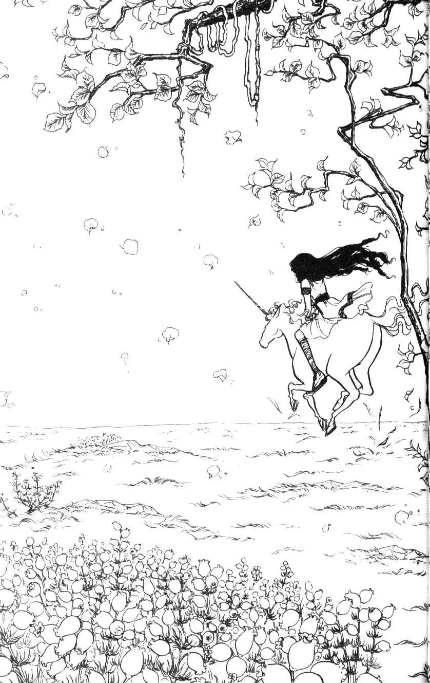 《水晶龙》第02卷 第28页