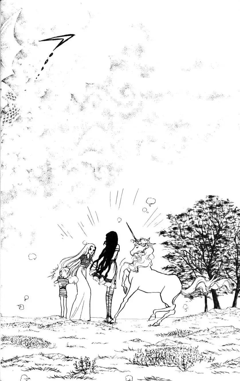 《水晶龙》第02卷 第35页