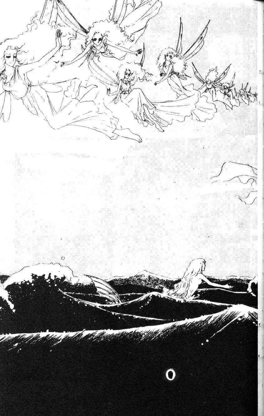 《水晶龙》第03卷 第39页