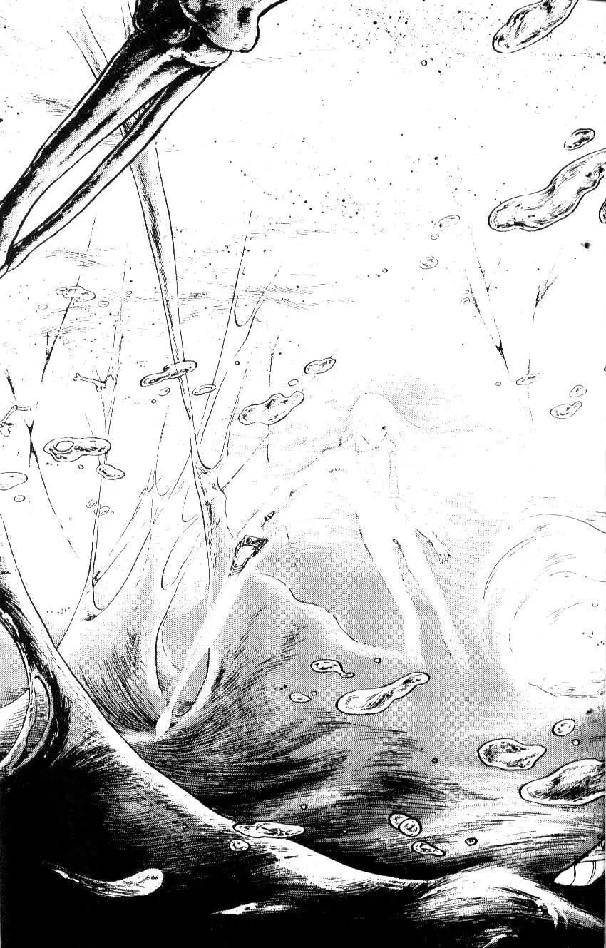《水晶龙》第10卷 第6页