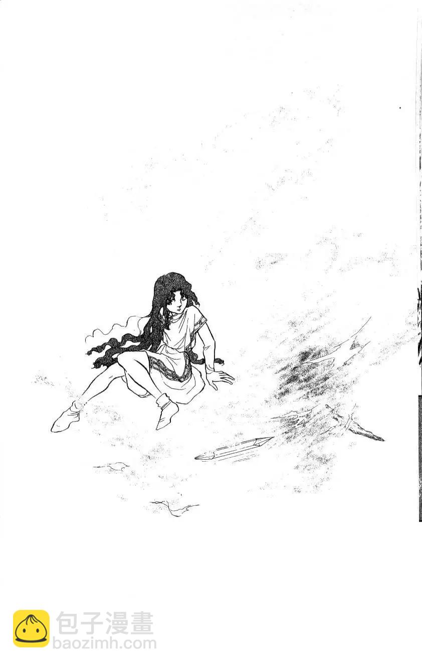 《水晶龙》第13卷 第19页