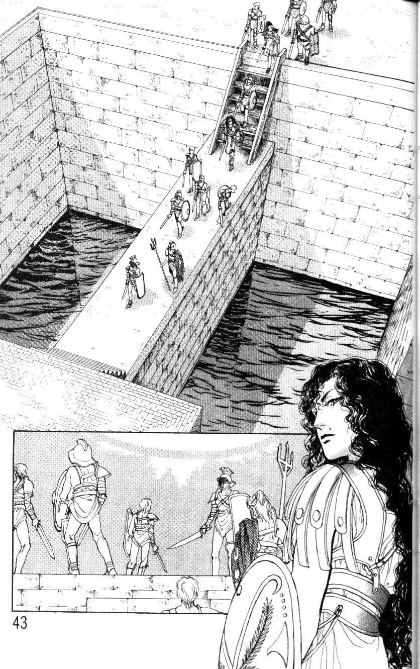 《水晶龙》第16卷 第44页