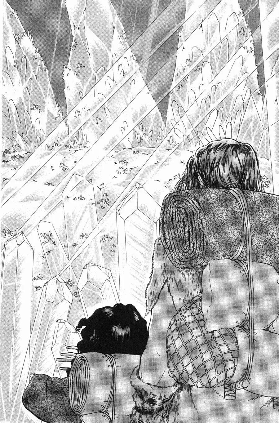 《水晶龙》第20卷 第33页