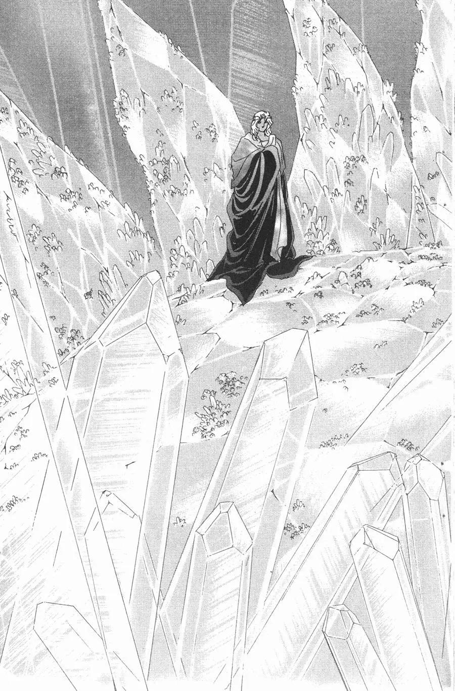 《水晶龙》第20卷 第34页