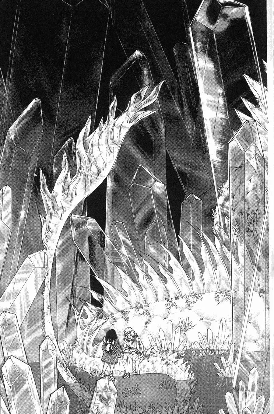 《水晶龙》第20卷 第40页