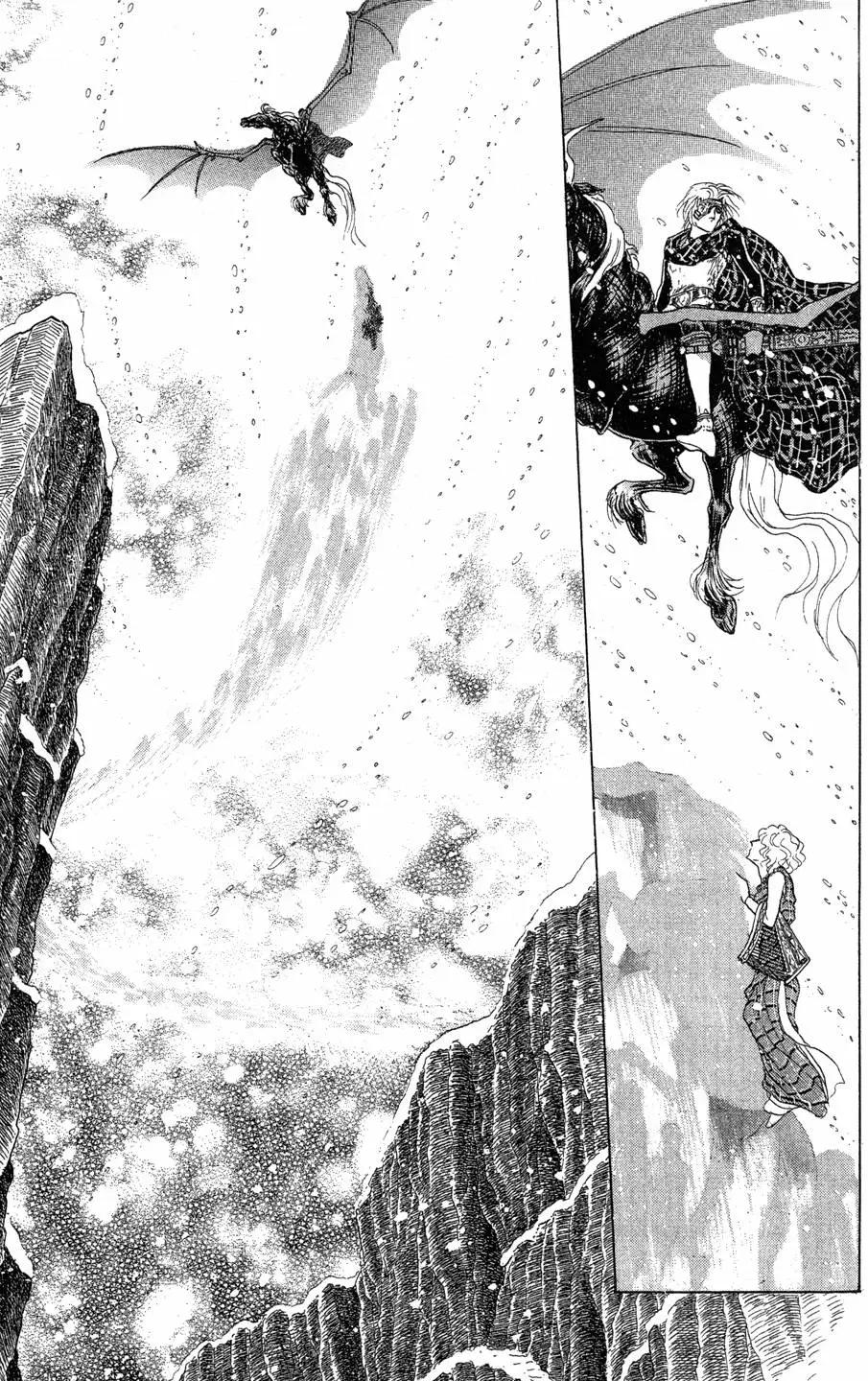 《水晶龙》第23卷 第28页