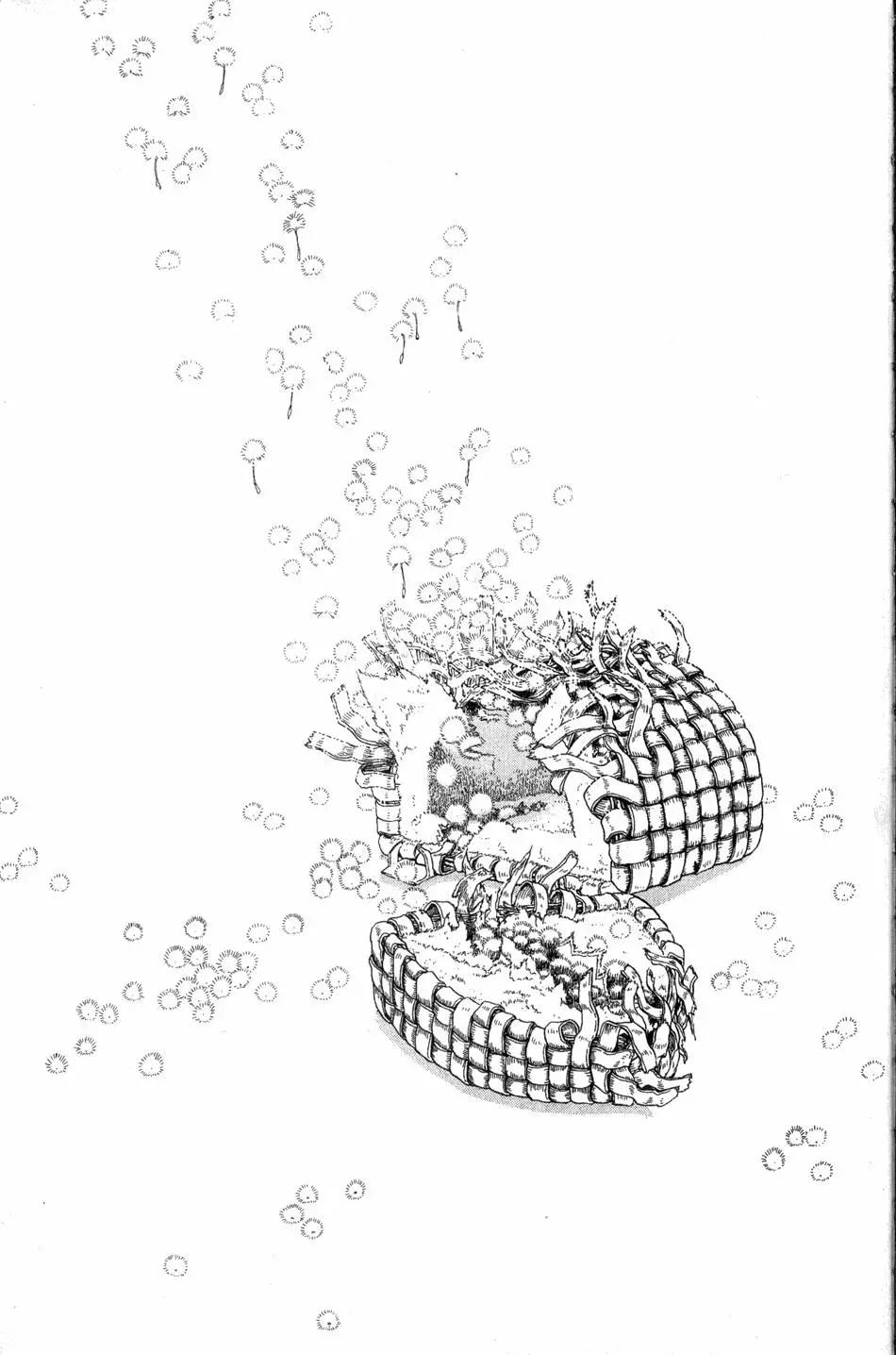 《水晶龙》第24卷 第8页