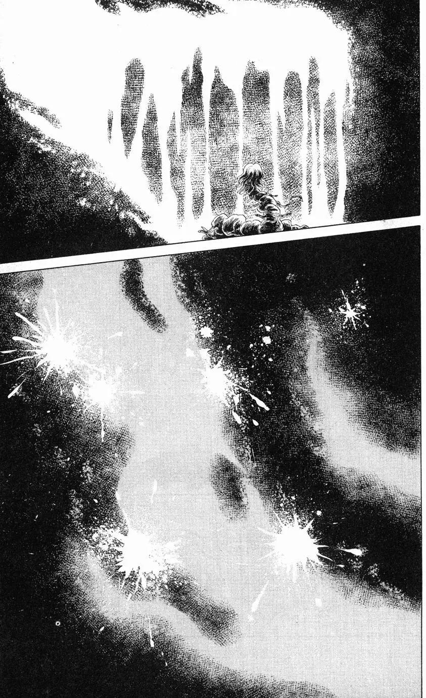 《水晶龙》第22卷 第44页