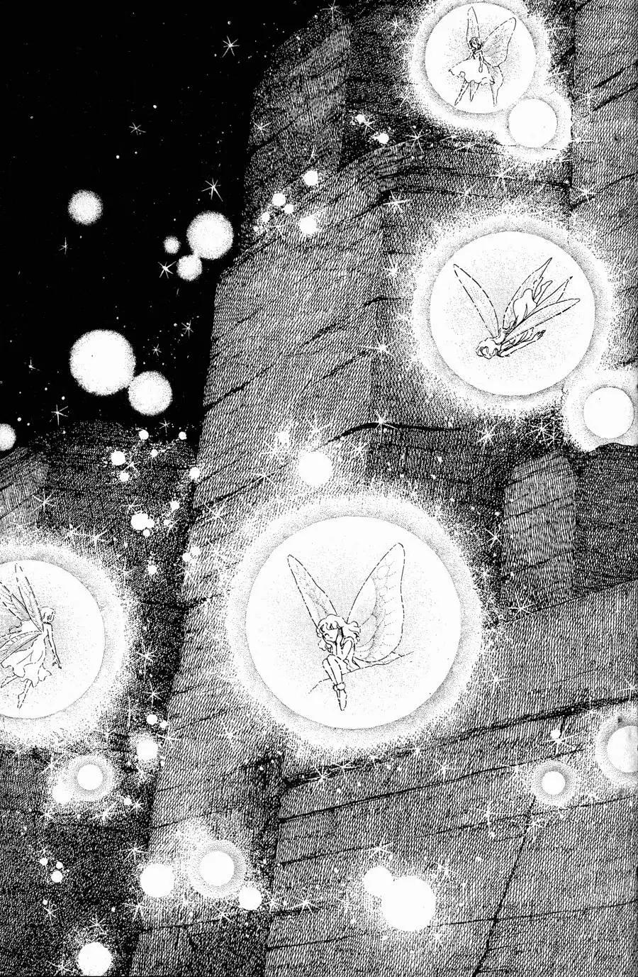 《水晶龙》第22卷 第6页