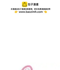 《恶女圣书》第04卷 第2页