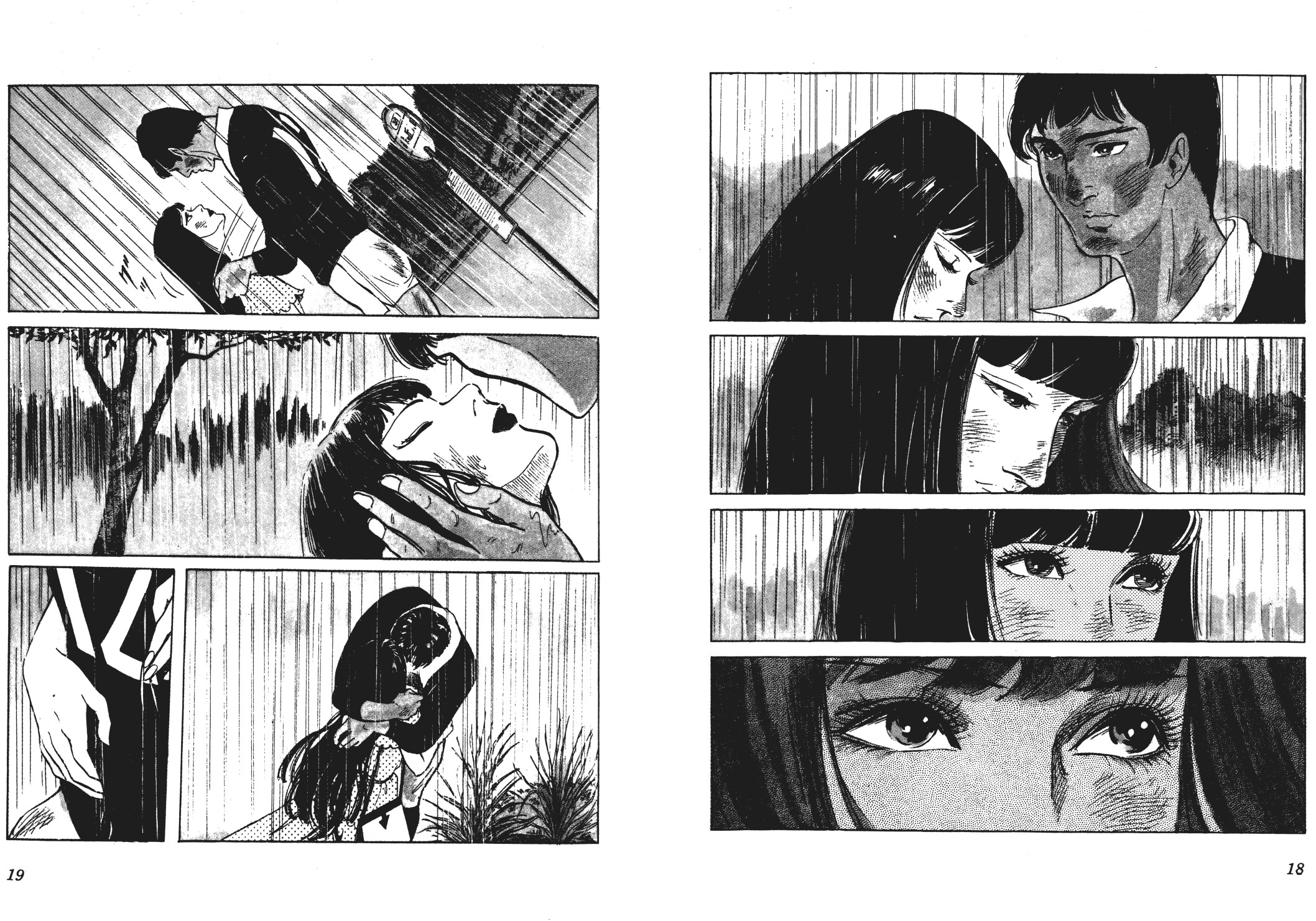 《恶女圣书》第03卷 第11页