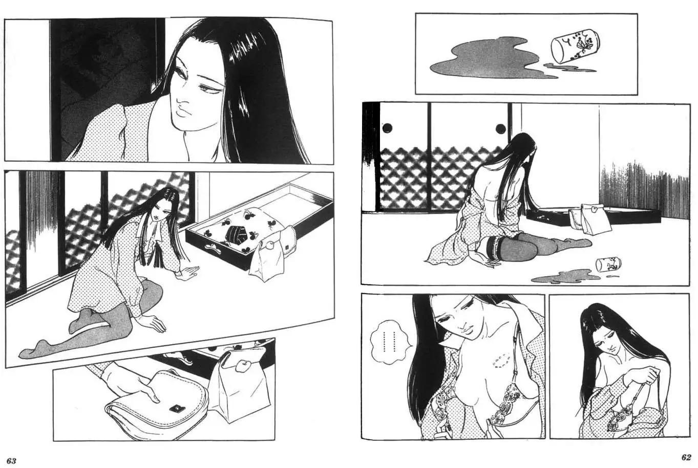 《恶女圣书》第05卷 第33页