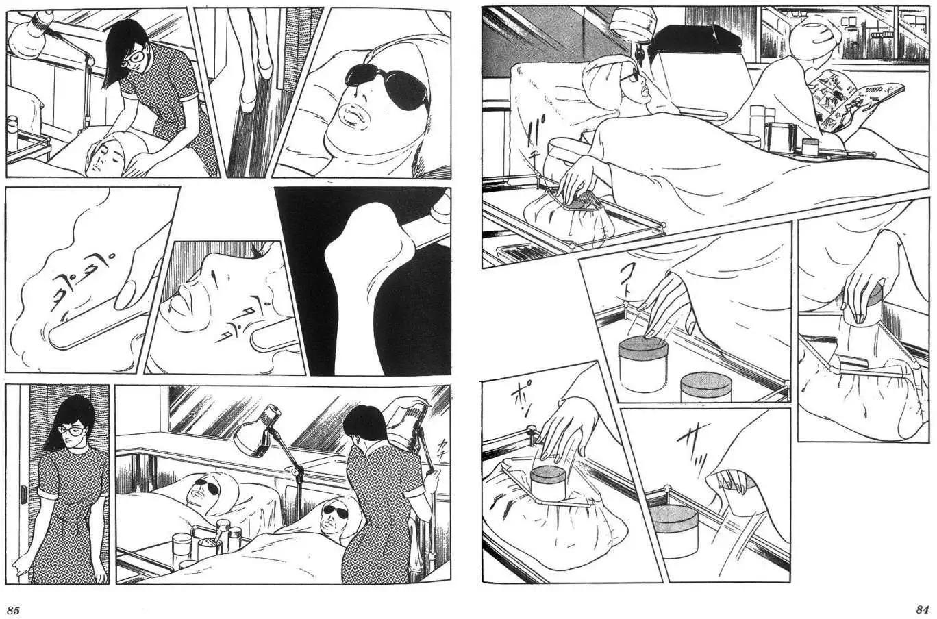 《恶女圣书》第05卷 第44页