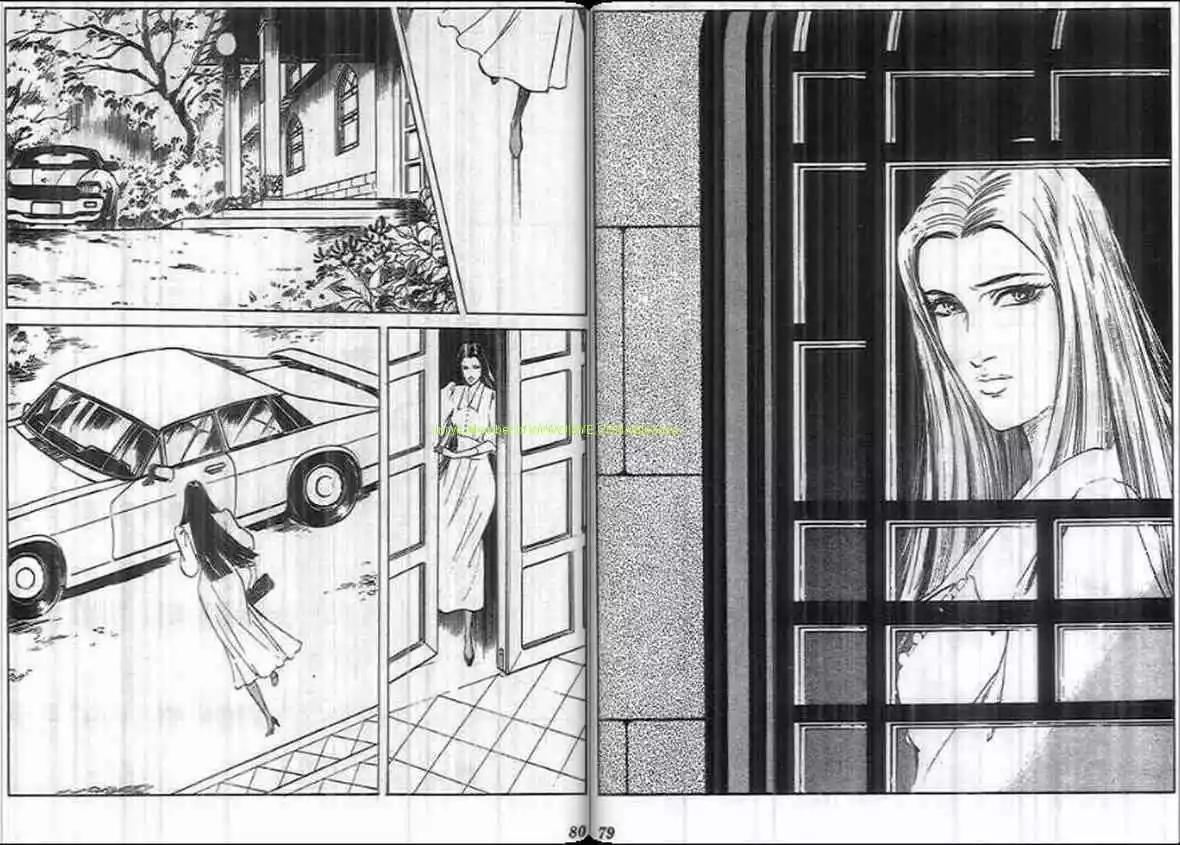《恶女圣书》第12卷 第39页