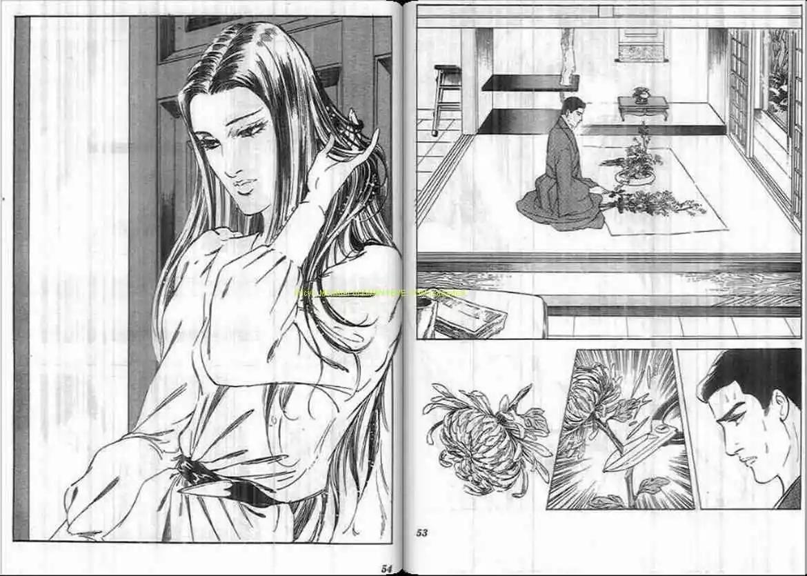 《恶女圣书》第10卷 第27页