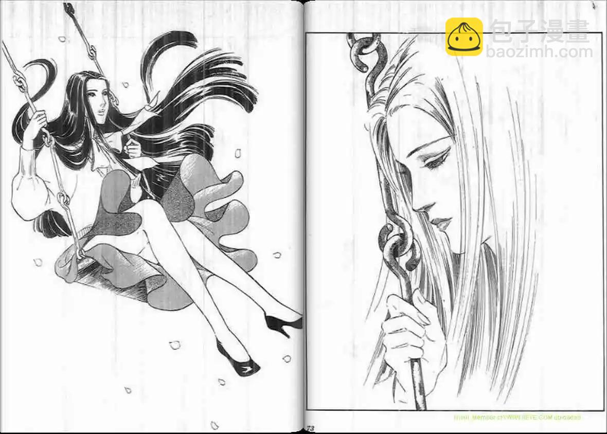 《恶女圣书》第19卷 第36页