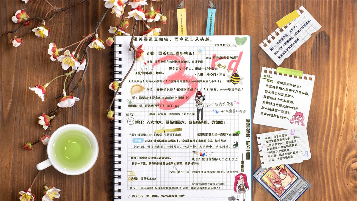 《时停杀手伪装成我的妻子》第5.2话 第17页