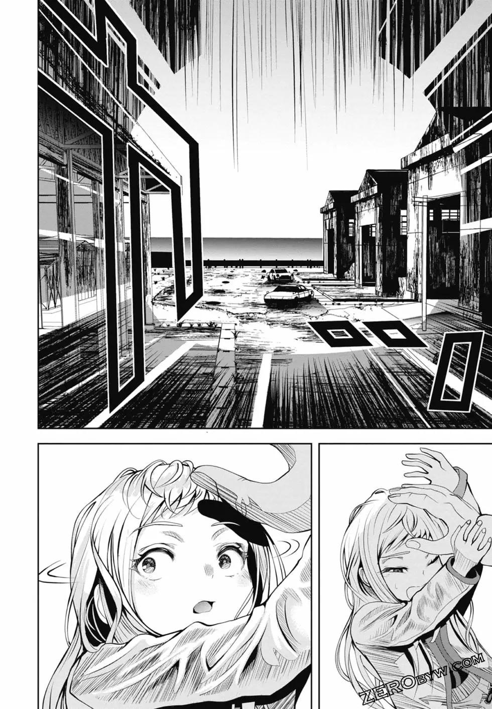 《时停杀手伪装成我的妻子》第01卷 第40页
