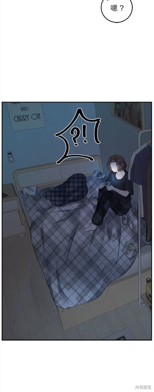 《恶女就该狠狠拒婚》第1话 第40页