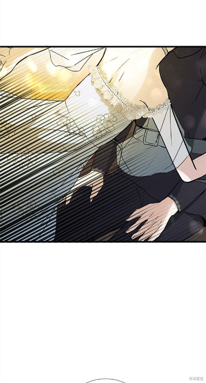 《恶女就该狠狠拒婚》第11话 第45页