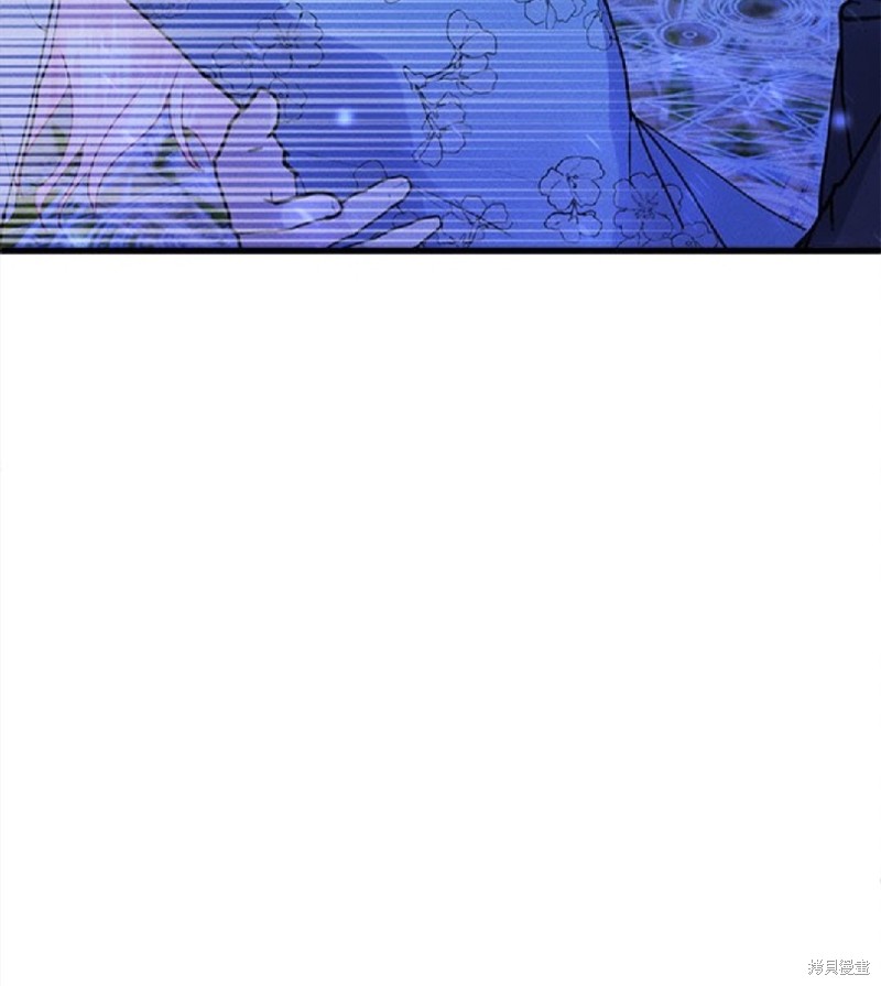 《恶女就该狠狠拒婚》第14话 第45页