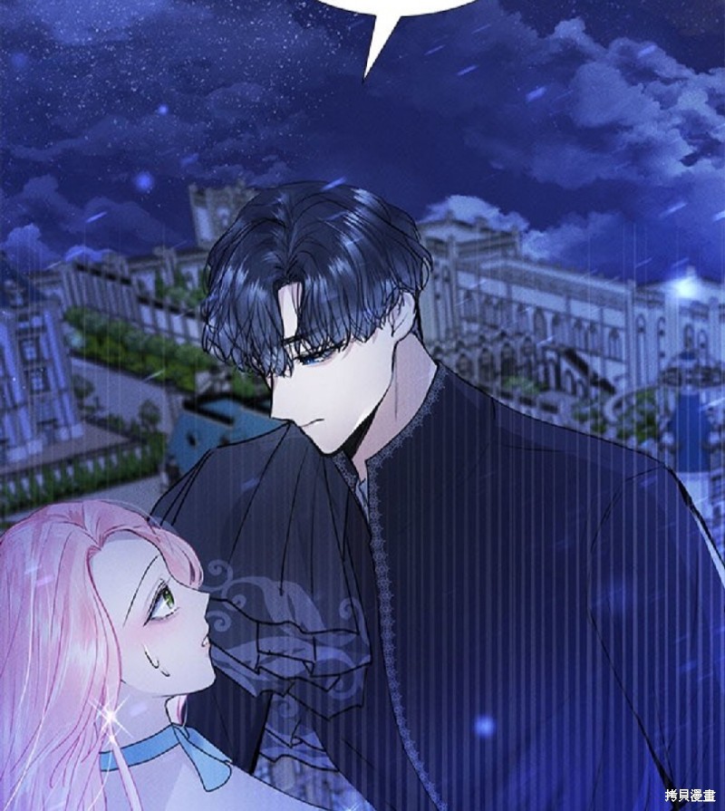 《恶女就该狠狠拒婚》第14话 第48页