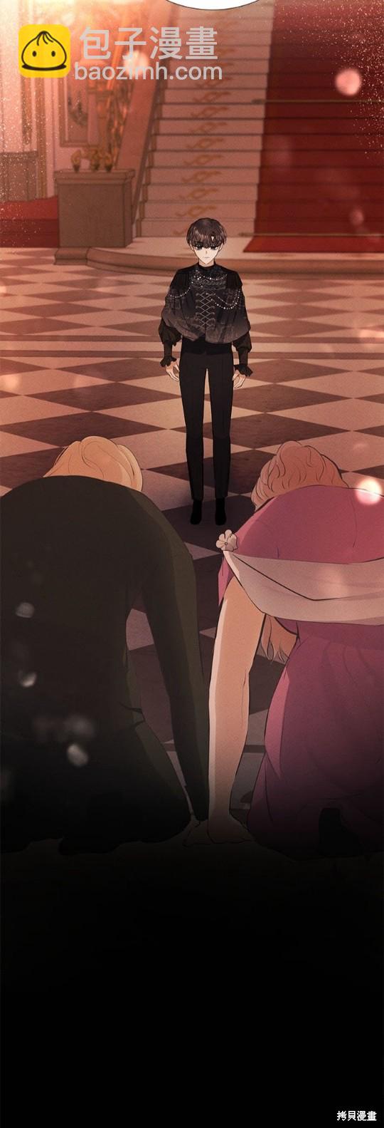 《恶女就该狠狠拒婚》第13话 第10页