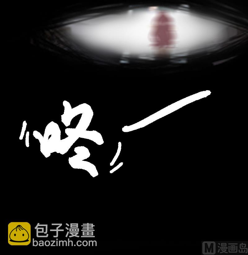 《闪婚密爱莫少的心尖妻》第4话 屈辱 第30页