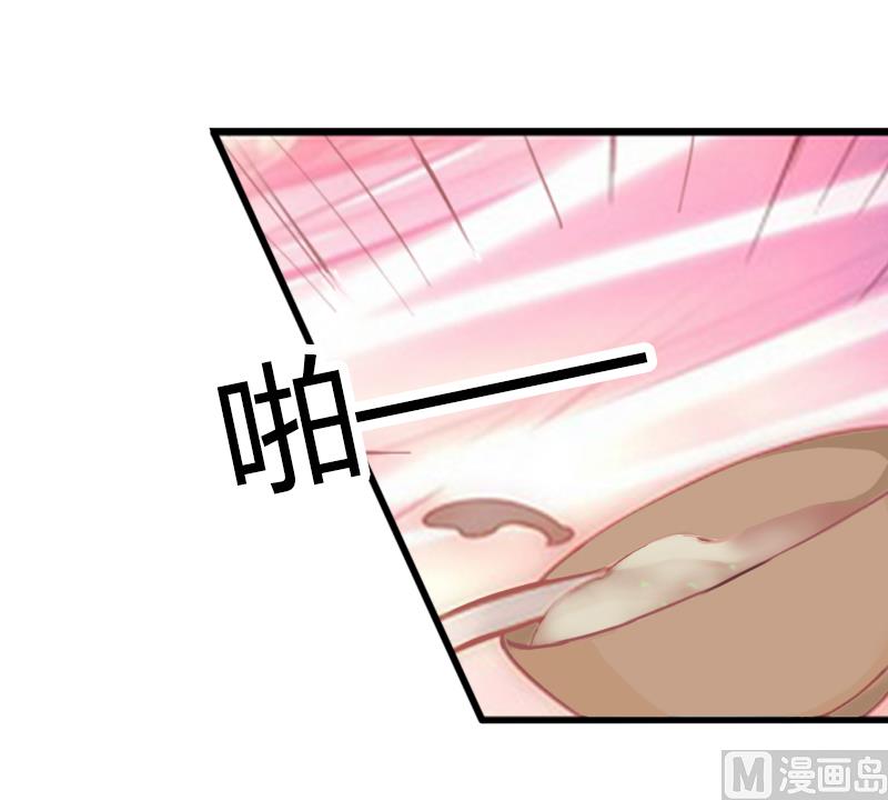 《闪婚密爱莫少的心尖妻》第4话 屈辱 第34页