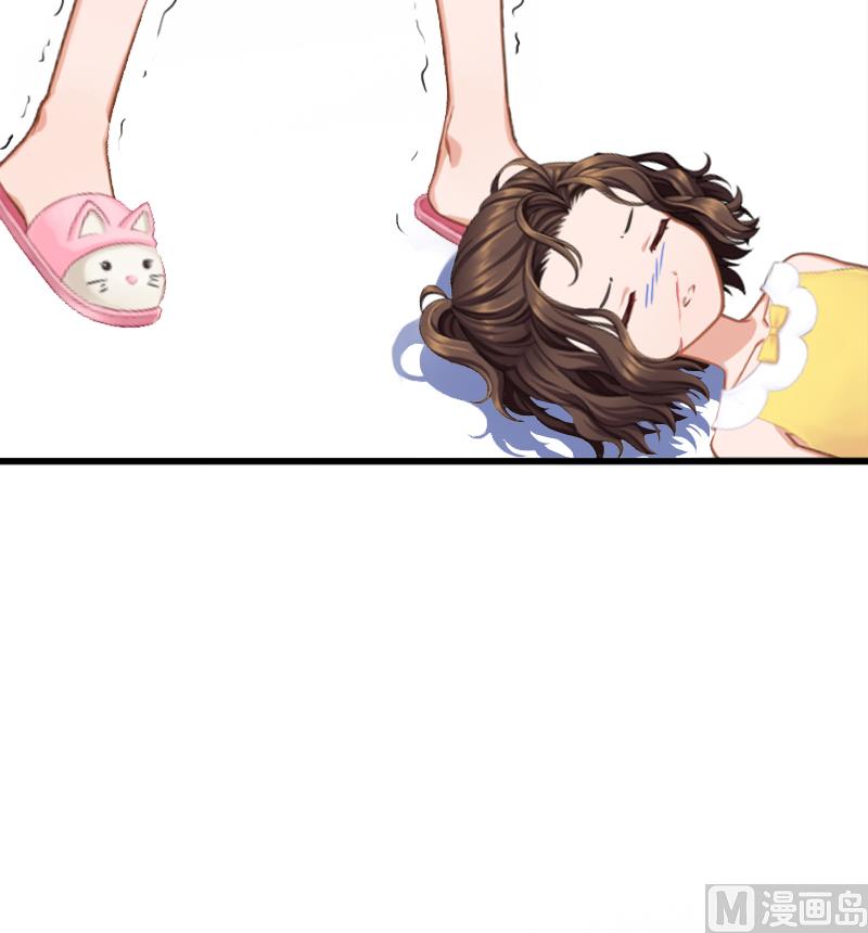 《闪婚密爱莫少的心尖妻》第4话 屈辱 第37页