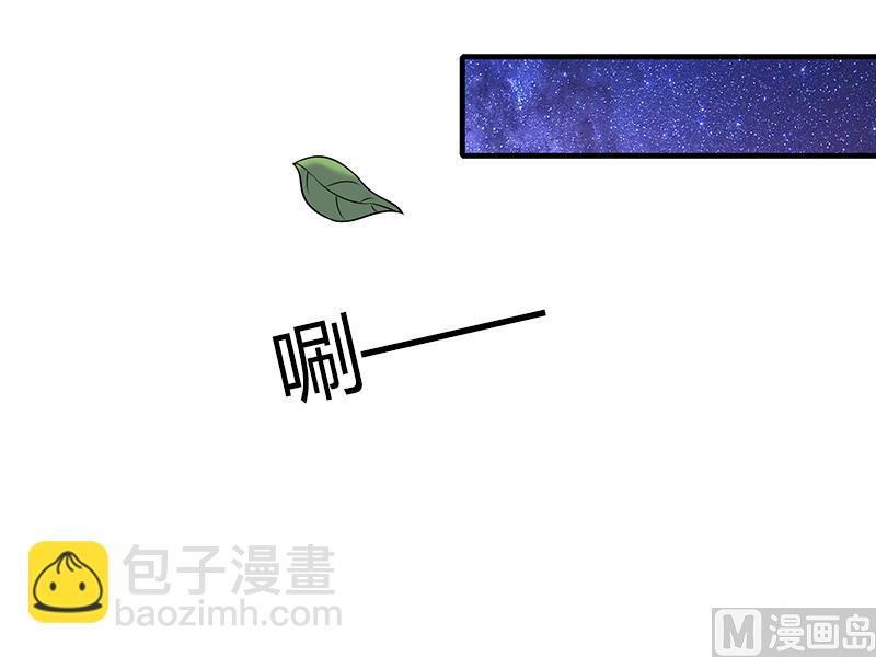 《闪婚密爱莫少的心尖妻》第4话 屈辱 第49页