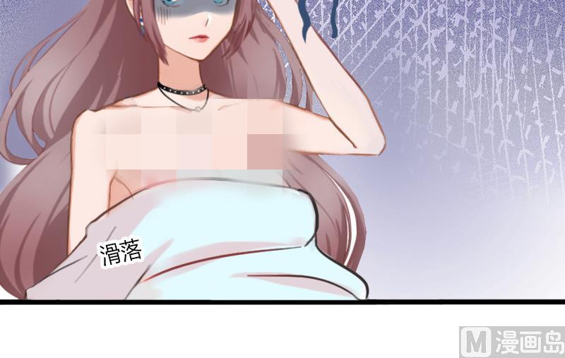 《闪婚密爱莫少的心尖妻》第2话 陆家风波 第12页