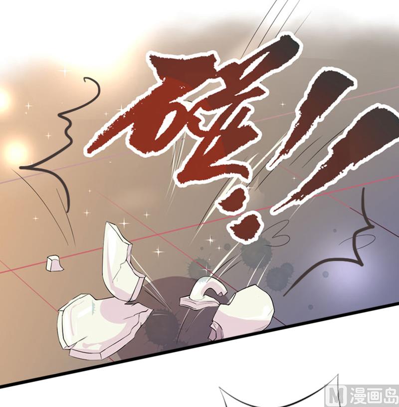 《闪婚密爱莫少的心尖妻》第2话 陆家风波 第36页