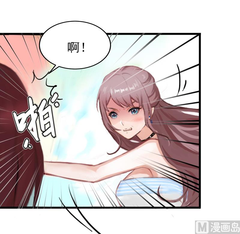 《闪婚密爱莫少的心尖妻》第3话 奋起反抗 第26页