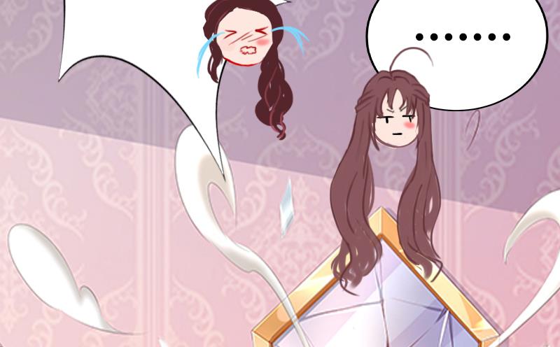 《闪婚密爱莫少的心尖妻》第3话 奋起反抗 第33页