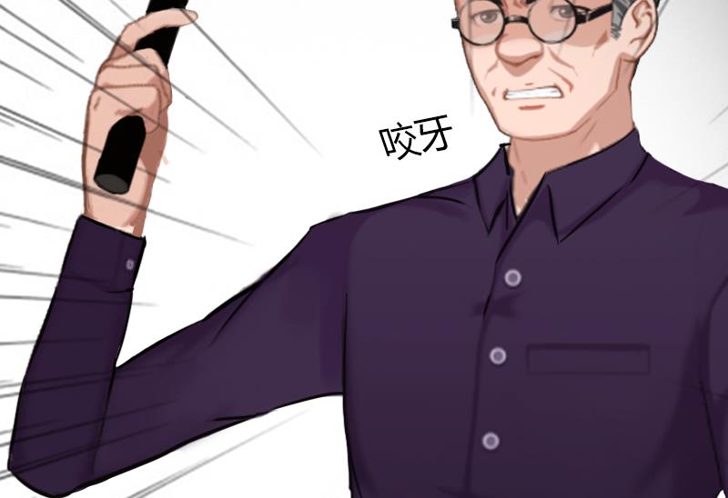 《闪婚密爱莫少的心尖妻》第3话 奋起反抗 第43页