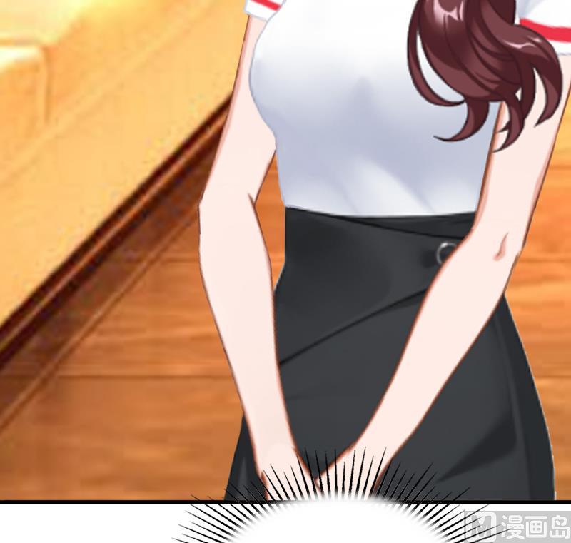 《闪婚密爱莫少的心尖妻》第3话 奋起反抗 第5页