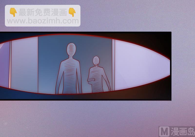 《闪婚密爱莫少的心尖妻》第1话 荒唐 第18页