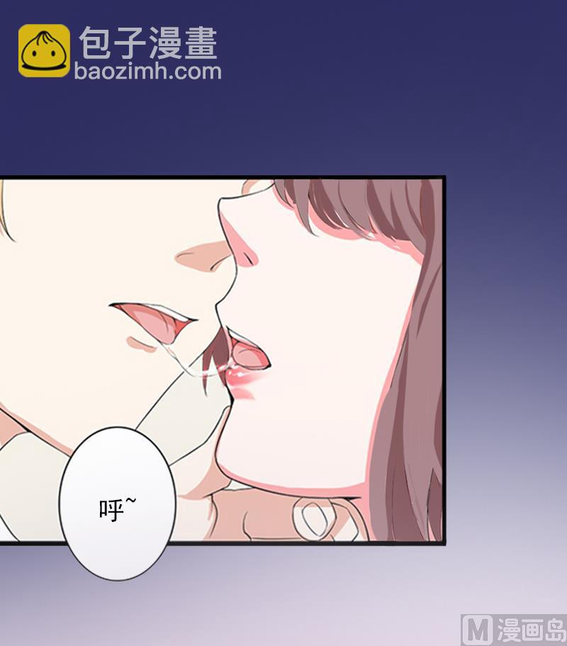 《闪婚密爱莫少的心尖妻》第1话 荒唐 第49页
