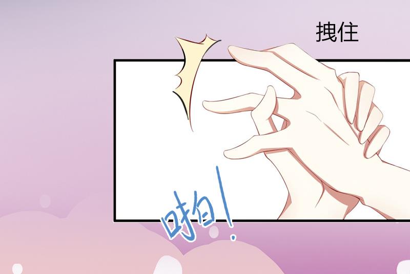 《闪婚密爱莫少的心尖妻》第1话 荒唐 第50页