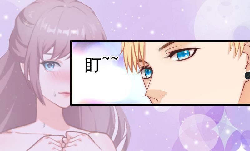 《闪婚密爱莫少的心尖妻》第8话 勾引他的绝佳机会 第15页