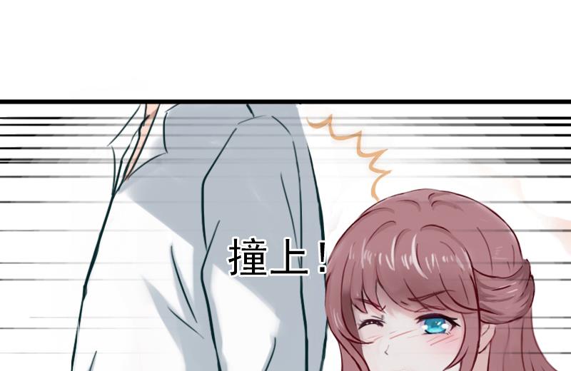 《闪婚密爱莫少的心尖妻》第7话 父亲把我卖了？！ 第18页