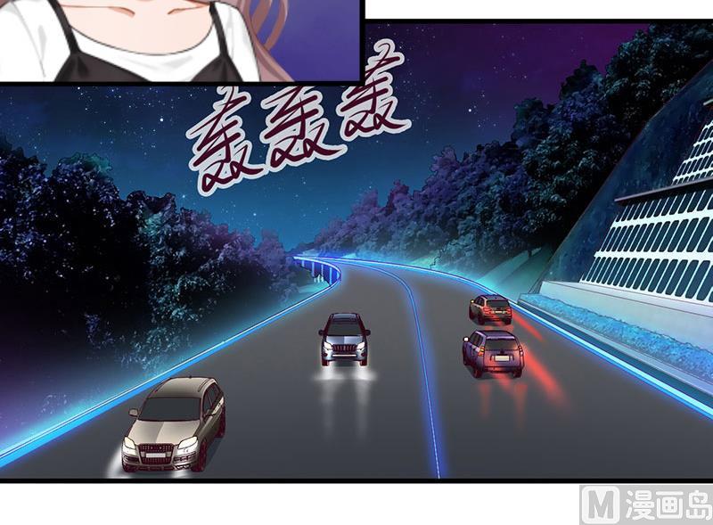 《闪婚密爱莫少的心尖妻》第7话 父亲把我卖了？！ 第50页