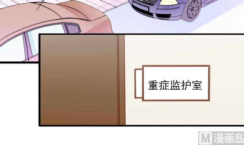 《闪婚密爱莫少的心尖妻》第6话 等你娶我 第25页
