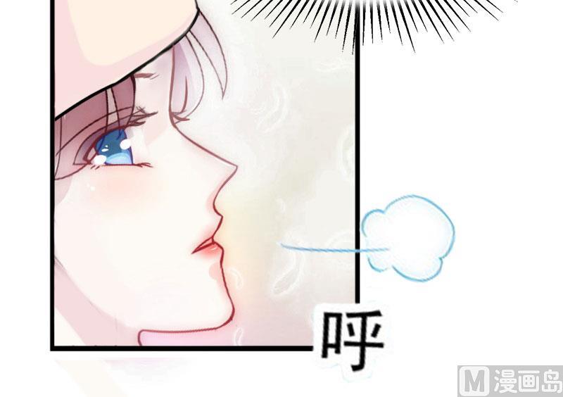 《闪婚密爱莫少的心尖妻》第6话 等你娶我 第28页