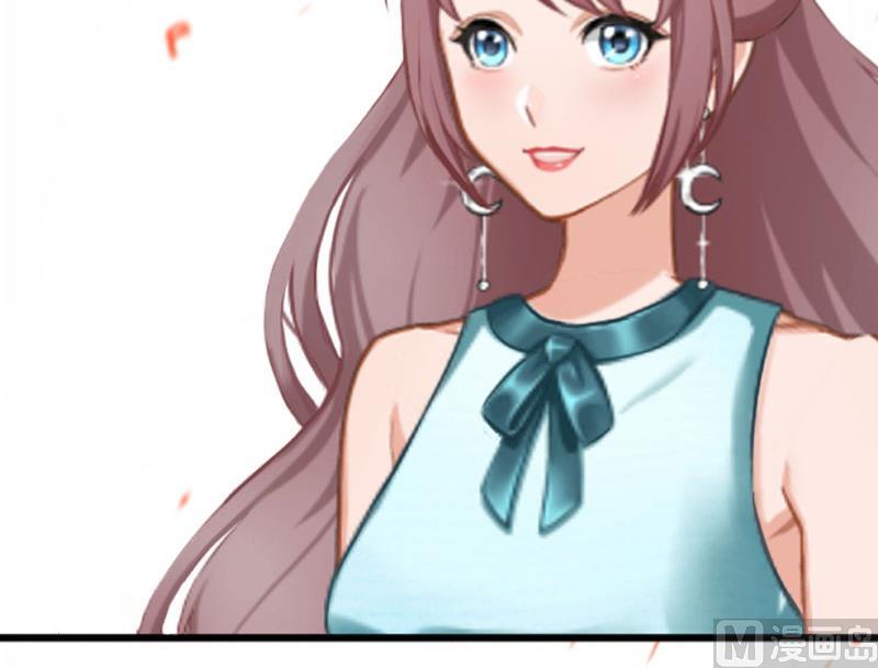 《闪婚密爱莫少的心尖妻》第6话 等你娶我 第6页