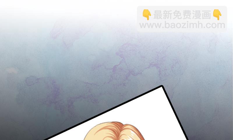 《闪婚密爱莫少的心尖妻》第5话 威胁 第18页